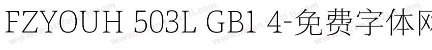 FZYOUH 503L GB1 4字体转换